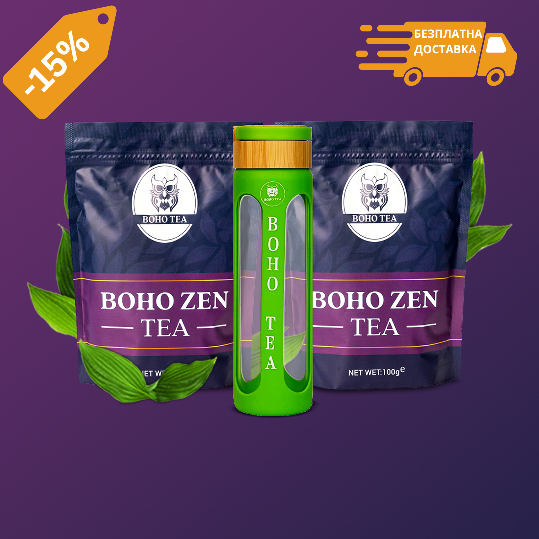 BOHO Zen Tea - Чай Против Паник Атаки - XL Bundle